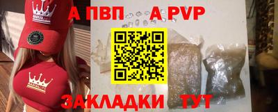 ПСИЛОЦИБИНОВЫЕ ГРИБЫ Краснокаменск