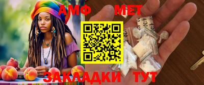 бутират Краснознаменск