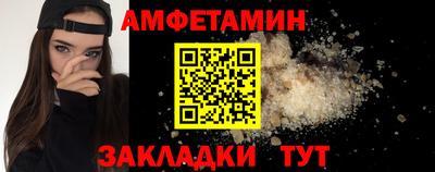 бутират Краснознаменск