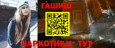 бутират Краснознаменск
