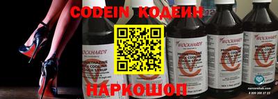 ПСИЛОЦИБИНОВЫЕ ГРИБЫ Краснокаменск