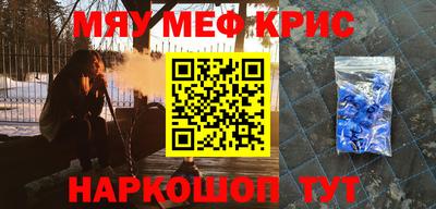 mdma Краснодар