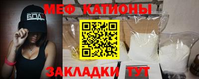 ПСИЛОЦИБИНОВЫЕ ГРИБЫ Краснокаменск