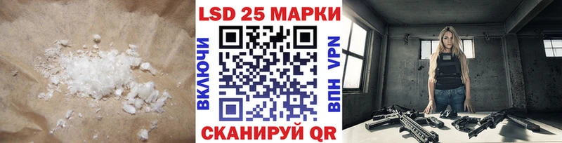 ЛСД экстази кислота  Купить закладки  Донской 
