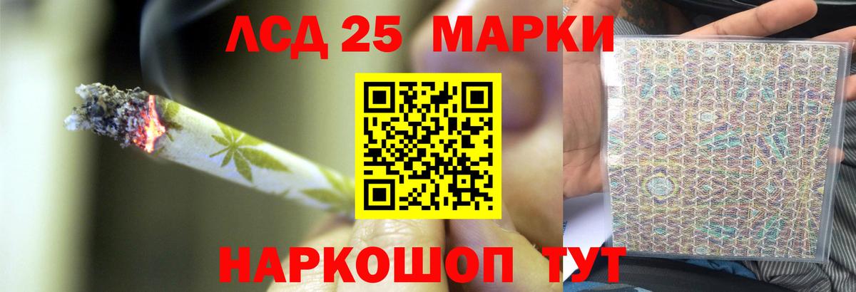 LSD-25 экстази ecstasy Донской