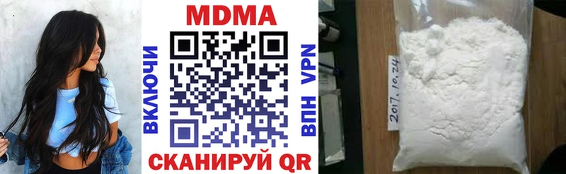 MDMA VHQ  Купить  Донской 