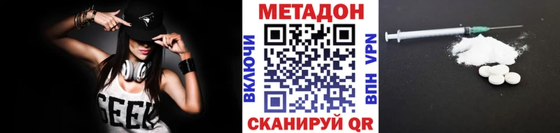 МЕТАДОН мёд Купить где Донской