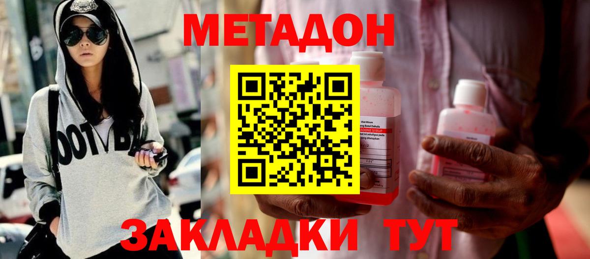 blacksprut ONION  МЕТАДОН мёд  Вход с VPN  Донской 