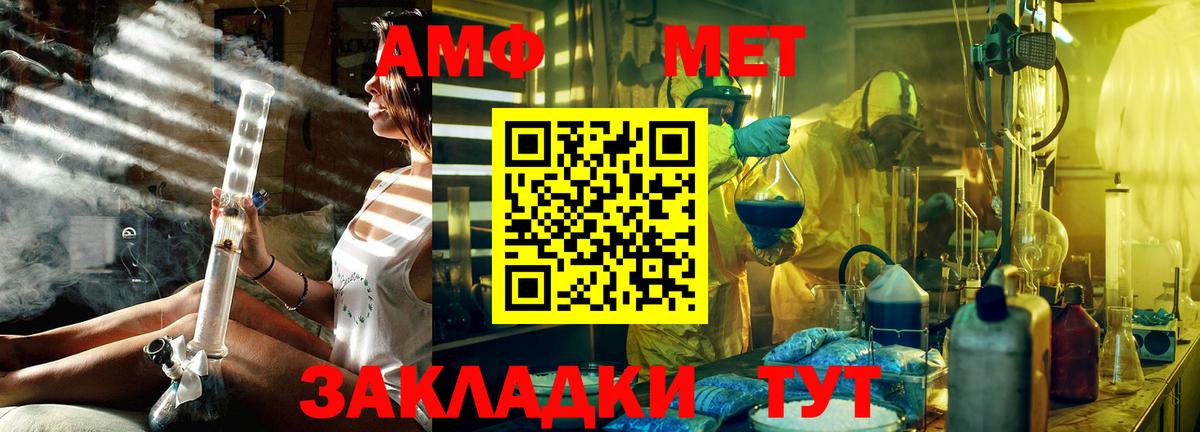 Донской  Первитин Декстрометамфетамин 99.9%  Вход с VPN 
