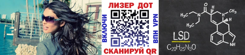 Марки 25I-NBOMe 1,8мг  Купить закладки  Донской 