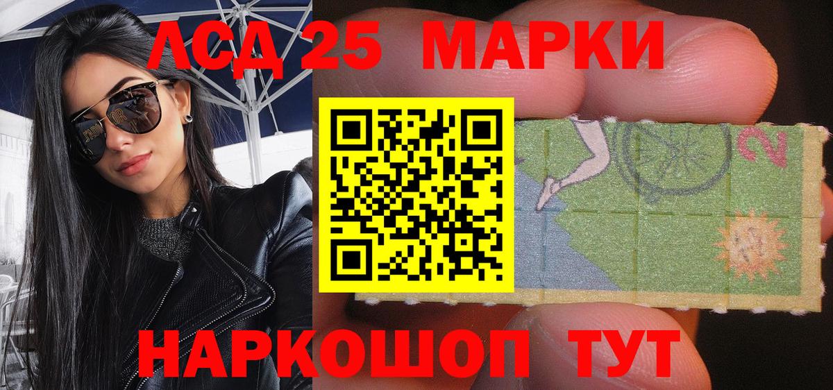 закладки  Марки 25I-NBOMe  Вход с VPN  Марки N-bome 1500мкг  Донской 