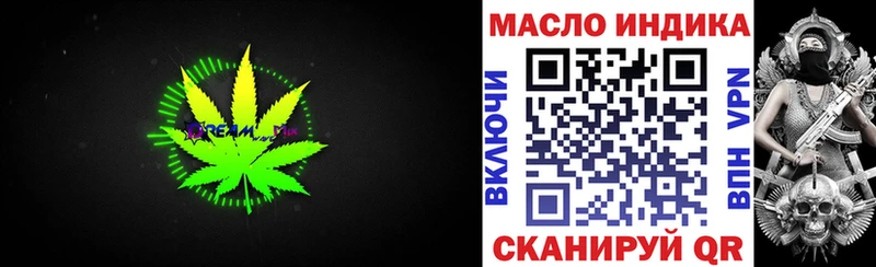 Купить закладки  Донской  ТГК вейп с тгк 