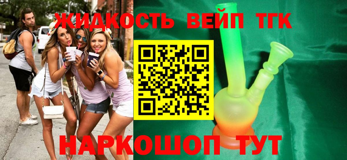 ТГК концентрат Донской