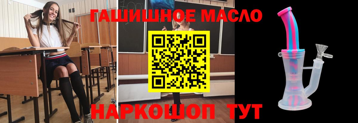 Дистиллят ТГК вейп с тгк  как найти закладки  Донской  Дистиллят ТГК вейп 