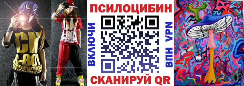 Псилоцибиновые грибы Psilocybine cubensis  Купить  Донской 