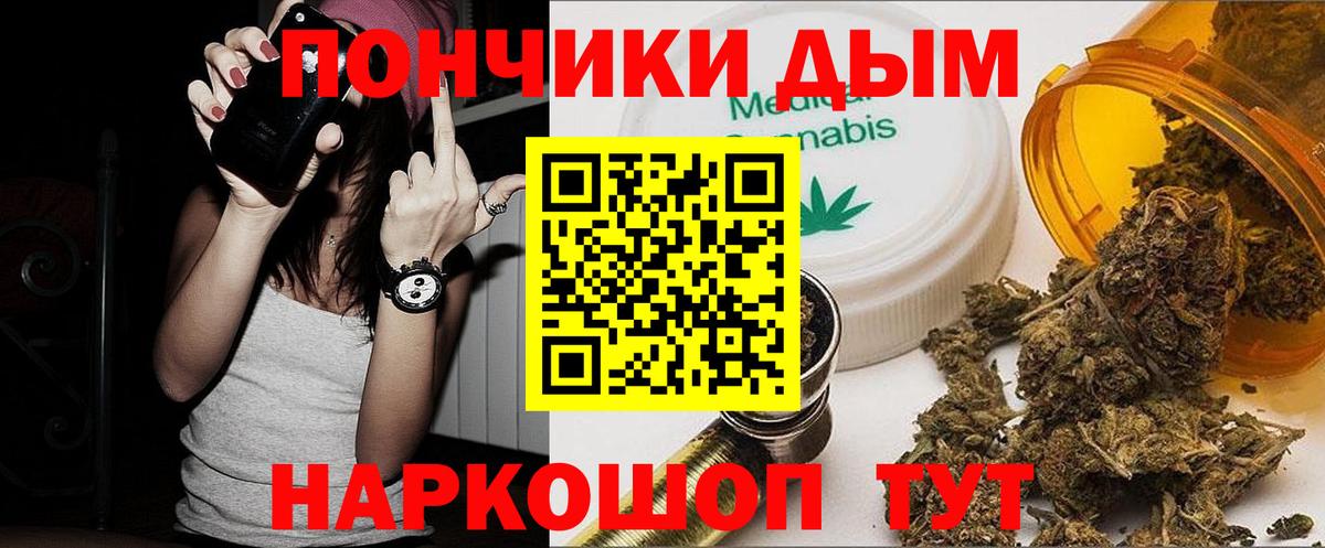 МАРИХУАНА сатива Донской