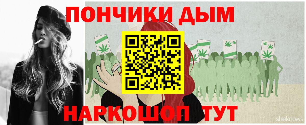 Каннабис THC 21%  Вход с VPN  Бошки марихуана VHQ  Каннабис Ganja  Донской 